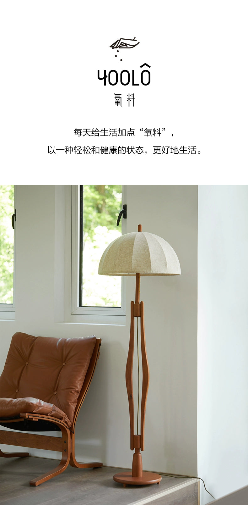 Dekorative Stehlampe mittelalterliche Massivholz-Ambiente-Lampe japanischer Wabi-Sabi-Wind kreative Kunst vertikale Lampe Wohnzimmer