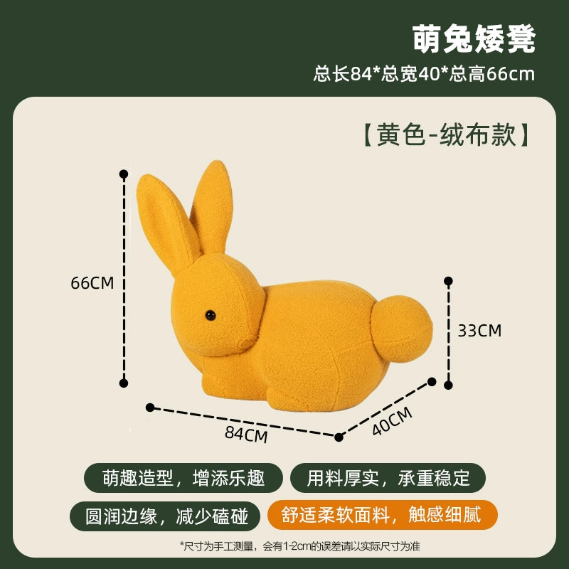 Animal Stool Creative Children's Cartoon Low Stool Cute Modern Simple Home Shoe Stool