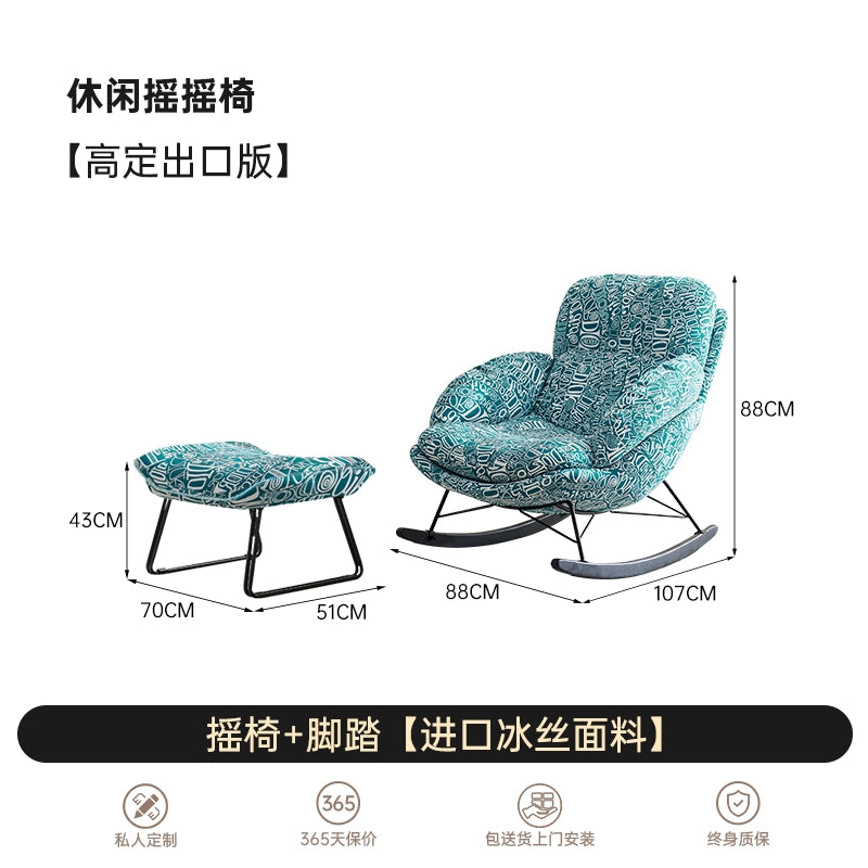 Rocking Chair Modern Simple Leather Designer Rocking Chair Single Chair Adult Living Room Bedroom Lazy Recliner Leisure Chair