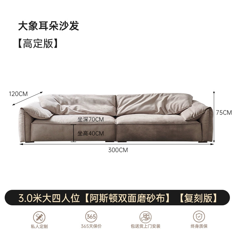 Baxter Sofa Italian Elephant Ear Sofa Light Luxury Waterproof Matte Fabric Small Apartment Italian Minimalist