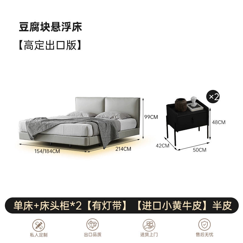 Air Suspension Bed Induction Light with 1.8 Meters Double Bed Wedding Bed Tofu Block Italian Minimalist Leather Bed Master Bed