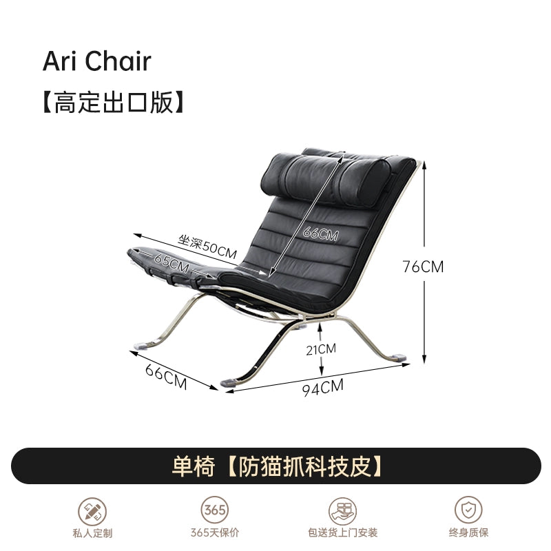 Ari Chair Recliner Chinese Antique Stainless Steel Leisure Chair Living Room Balcony Bauhaus Negotiation Single Chair