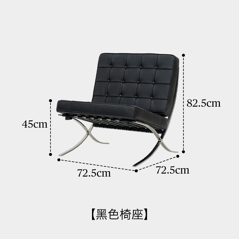 Barcelona Chair Classic Design Sofa Chair Single Leisure Recliner Light Luxury Internet Celebrity Ins Seat