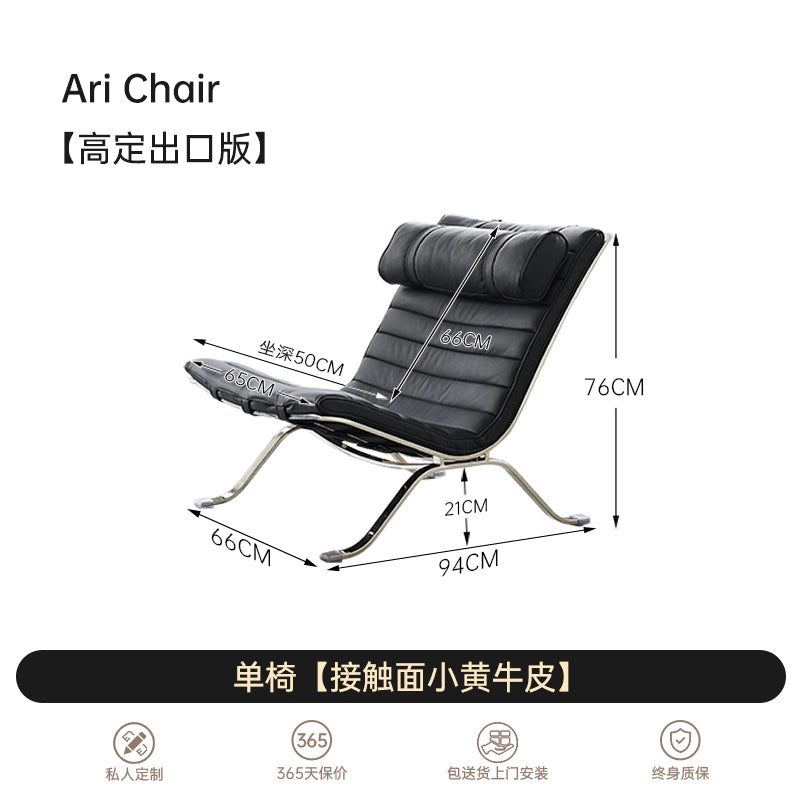 Ari Chair Recliner Chinese Antique Stainless Steel Leisure Chair Living Room Balcony Bauhaus Negotiation Single Chair