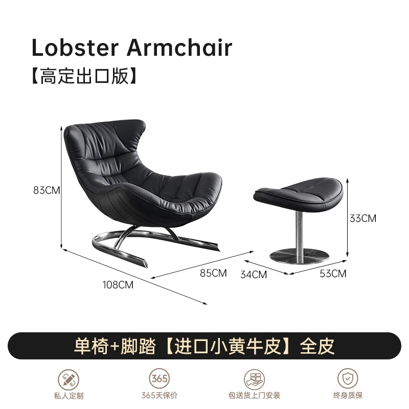 Italian Leather Light Luxury Living Room Balcony Leisure Single Recliner Resting Sofa European Free Chair Rocking Chair