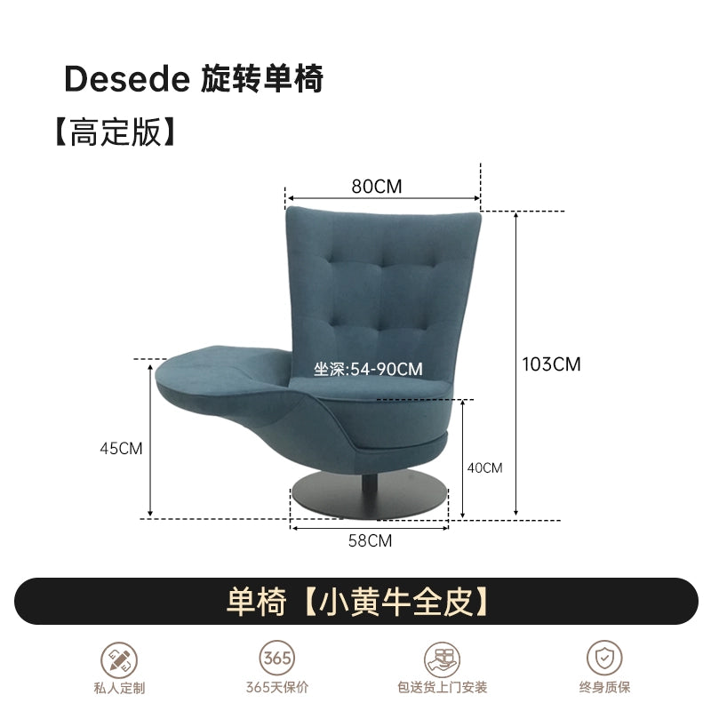 DS-262 Rotating Armrest Single Chair Living Room Balcony Leisure Chair Light Luxury Leather Designer High-end Single Sofa