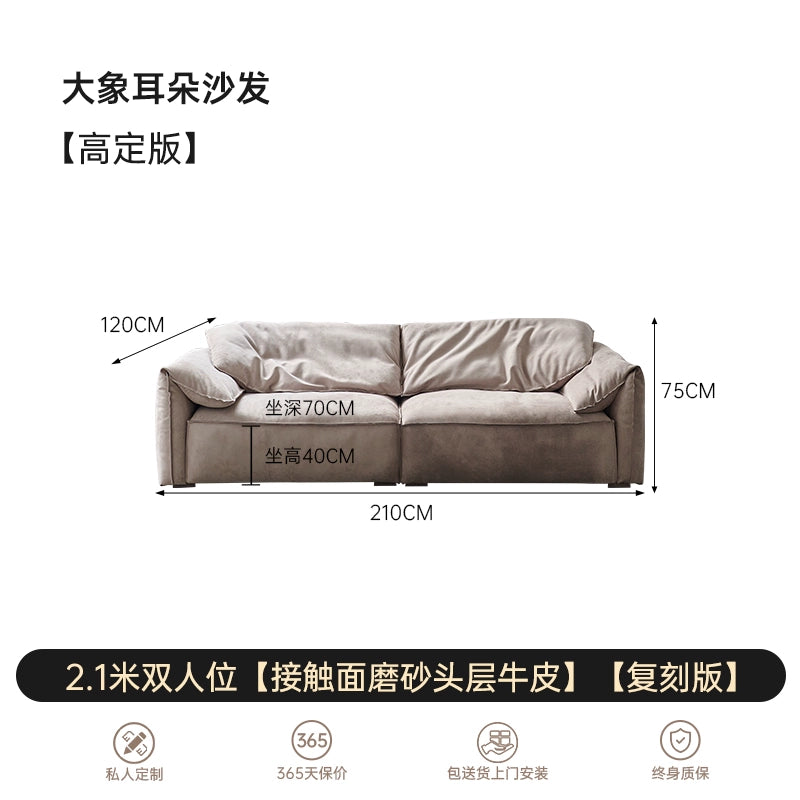 Baxter Sofa Italian Elephant Ear Sofa Light Luxury Waterproof Matte Fabric Small Apartment Italian Minimalist