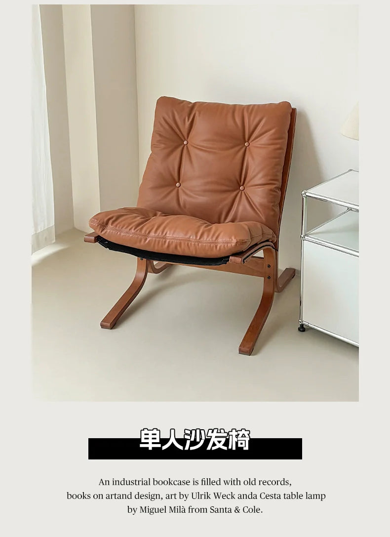 Mittelalterlicher Einzelsofastuhl Wabi Wind Designer Freizeitstuhl Minimalist Ins PopularRecliner Light Luxury High-End 