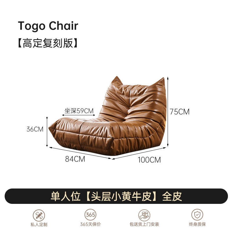 Caterpillar Lazy Sofa Togo Nordic Single Leather Recliner Ins Popular Light Luxury Designer