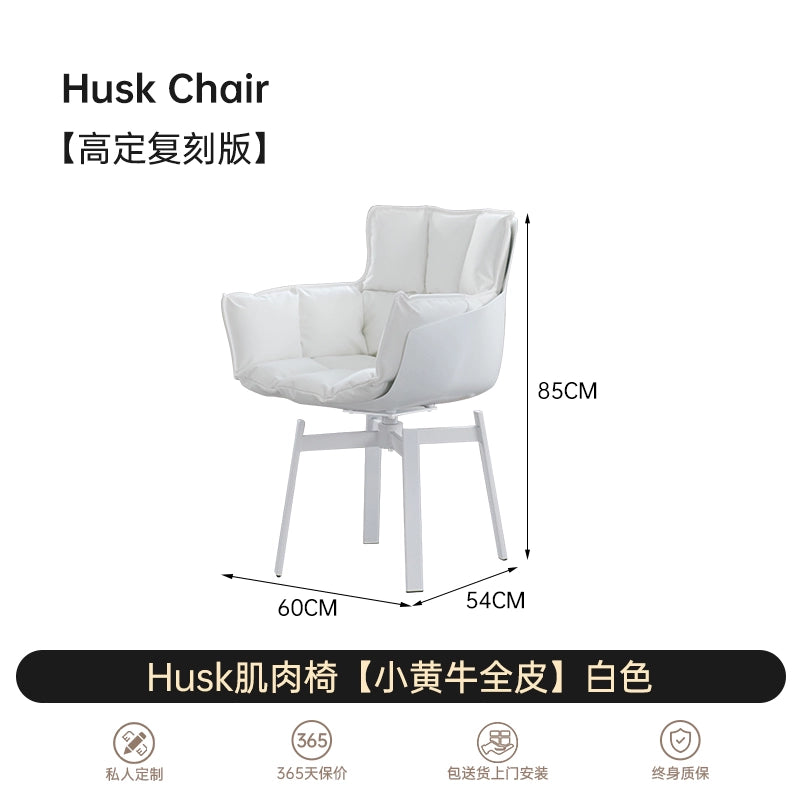 Italian Light Luxury Husk Chair Muscle Chair Designer Chair Rice Husk Chair Rotatable Home Dining Chair Book Table Chair