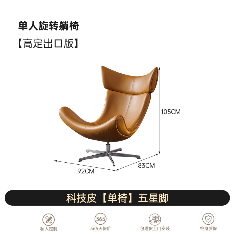 Nordic Snail Chair Lazy Sofa Living Room Leather Leisure Chair Designer Light Luxury Balcony Chair Single Rotating Recliner