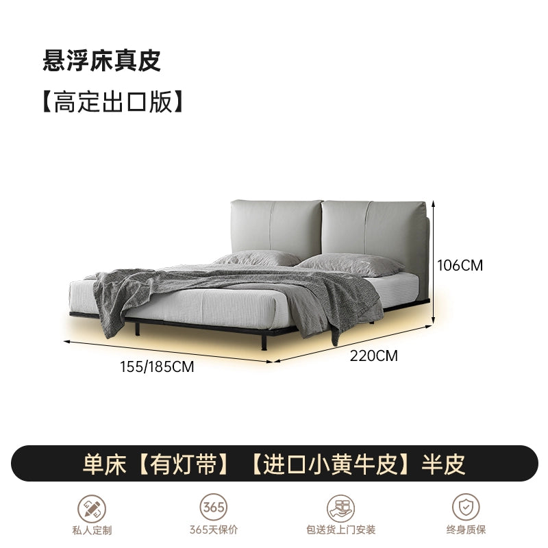 Italian Minimalist Light Luxury Suspended Bed Leather Bed 2022 New Master Bedroom Modern Simple Internet Celebrity Soft Bag Double Bed