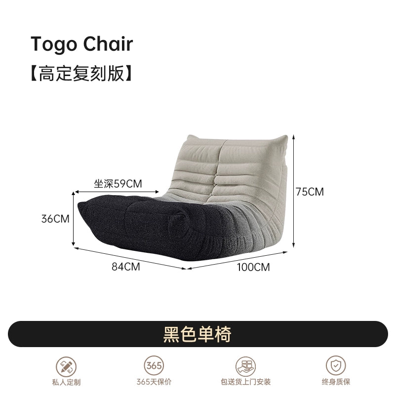 Caterpillar Gradual Change Lazy Sofa Togo Nordic Single Recliner Internet Celebrity Light Luxury Designer