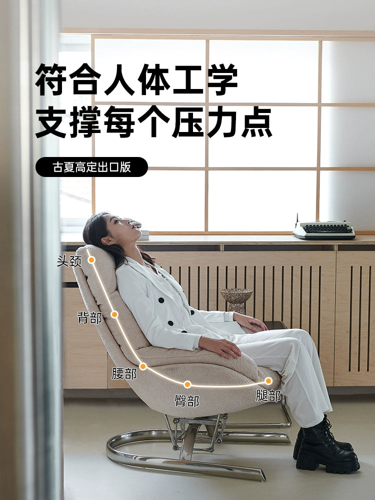 Nordic Rocking Snail Recliner Lazy Sofa Chair Living Room Balcony Fabric Leisure Chair Modern Single Sofa Chair