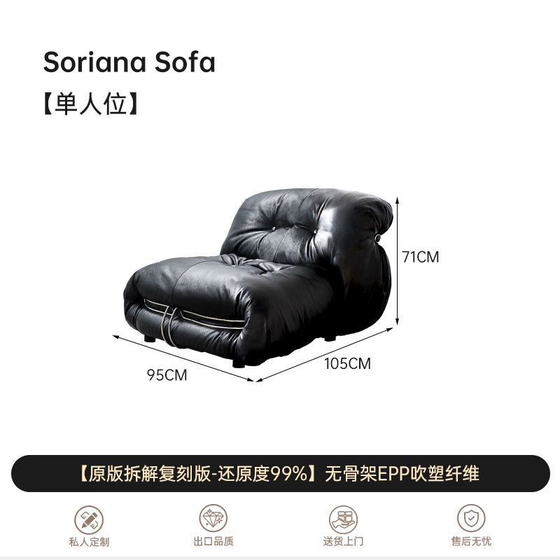 Soriana Hippo Steel Teeth Sofa Wabi Wind Ins Popular Designer Leather Single Chair Living Room Medieval Lazy Sofa
