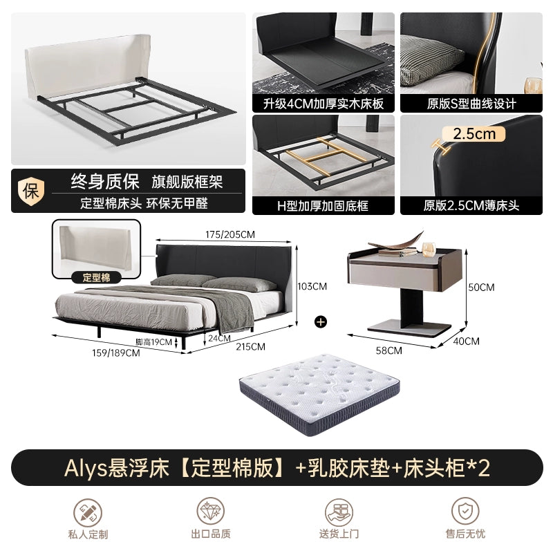 Ancient Xia Alys Saddle Leather Bed Light Luxury Double Wedding Bed Master Bedroom Italian Minimalist Superior Luxury B & B Alice