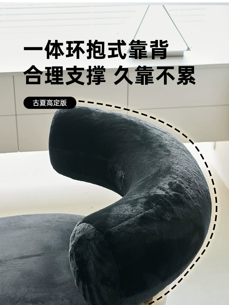 Designer Ins Popular Sleigh Chair Creative Leisure Chair Living Room Bedroom Wabi Wind Lamb Wool Back Chair Single Sofa