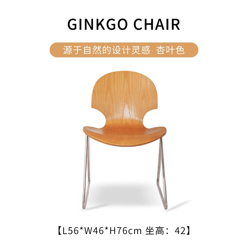 Mittelalterlicher Esszimmerstuhl, Designer-Ginkgo-Stuhl, Massivholz, nordischer Ins-Stil, minimalistischer Stuhl mit Rückenlehne, Kreativität 