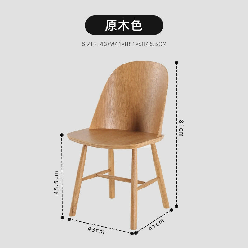 Esszimmerstuhl aus massivem Holz mit Rückenlehne, einfacher Haushaltsstuhl, leichter Luxus, High-End, mittelalterlicher Wabi-Sabi-Wind, Buch-Schreibtischstuhl, Kreativität 