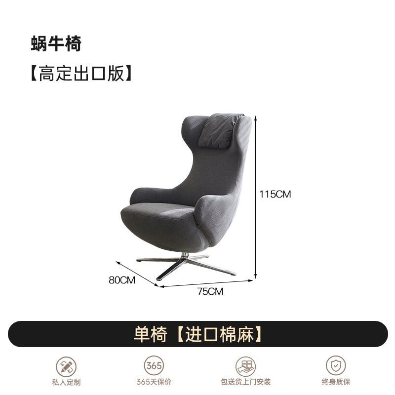 Italian Minimalist Single Sofa Chair Modern Minimalist Living Room Bedroom Designer Snail Chair Rotating Single Chair Tiger Chair