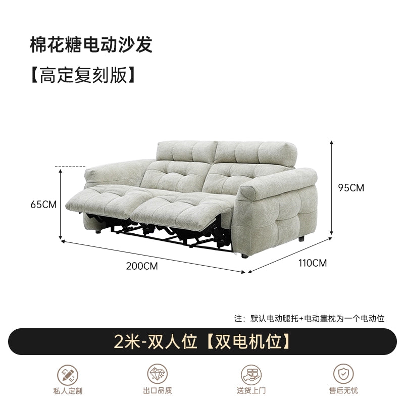 Marshmallow Electric Sofa Cream Wind Living Room Size Three-person High Backrest First Class Functional Sofa