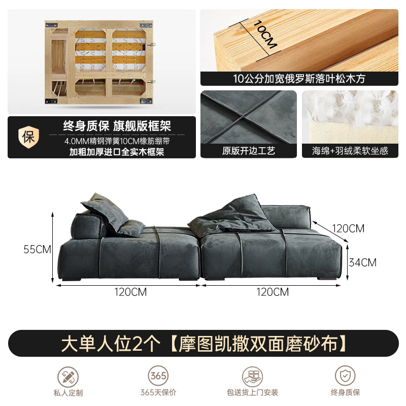 Home Furnishing Baxter Panama Sofa Module Square Tofu Block Sofa Designer Double-sided Creative Combination