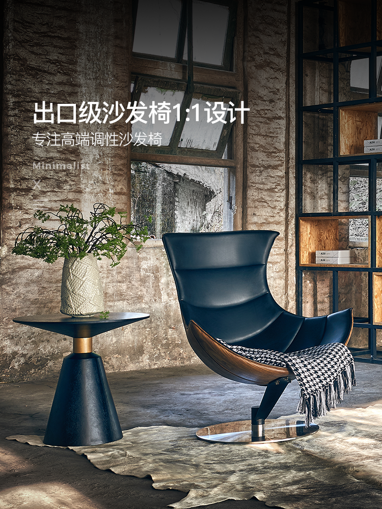 Home Furnishing Single Sofa Light Luxury Single Chair Snail Chair Lazy Reclining Chair Designer Leisure Tiger Chair Lobster Chair