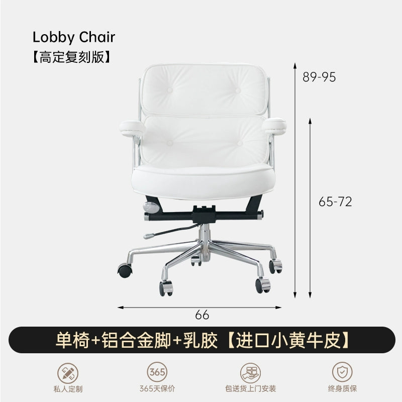Home Designer Robin Chair Leather Reclining Computer Chair Home Comfort Sedentary Lifting Boss Office Chair
