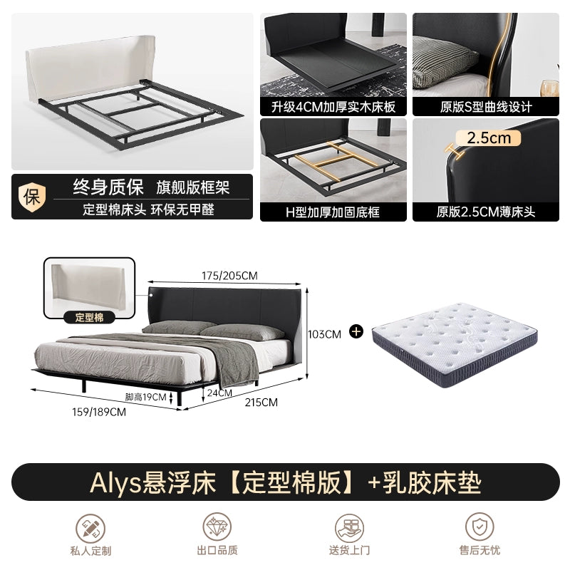 Ancient Xia Alys Saddle Leather Bed Light Luxury Double Wedding Bed Master Bedroom Italian Minimalist Superior Luxury B & B Alice