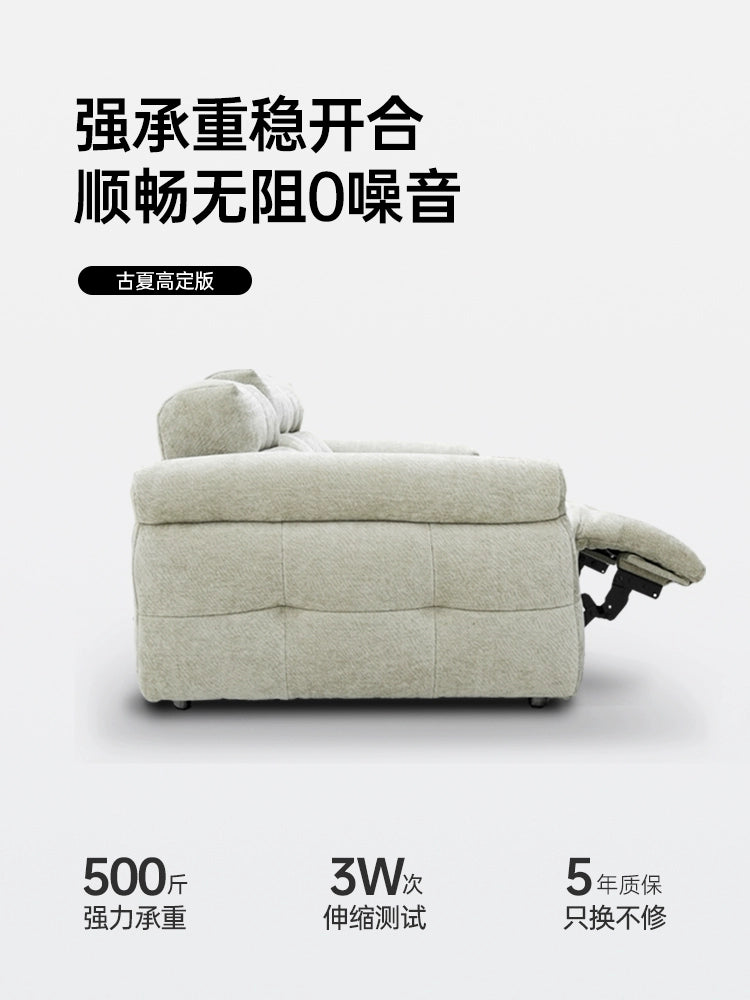 Marshmallow Electric Sofa Cream Wind Living Room Size Three-person High Backrest First Class Functional Sofa