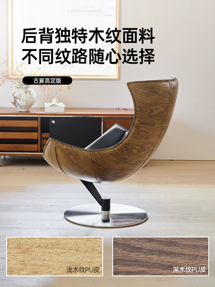 Italian Minimalist Lobster Chair Snail Chair Leather Light Luxury Single Chair Balcony Leisure Chair Designer Furniture Single Sofa