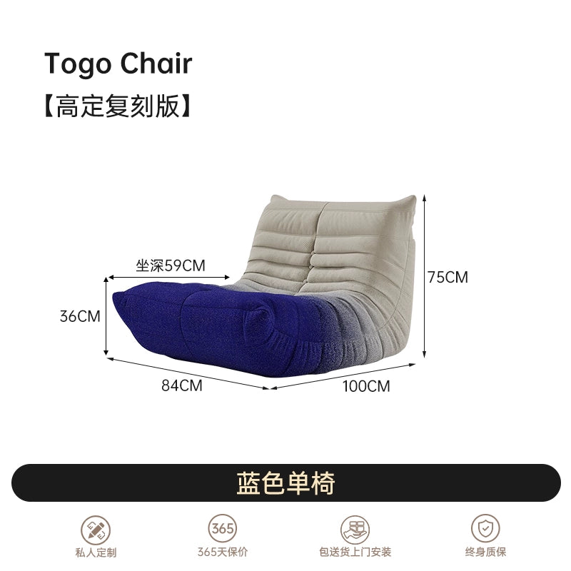 Caterpillar Gradual Change Lazy Sofa Togo Nordic Single Recliner Internet Celebrity Light Luxury Designer