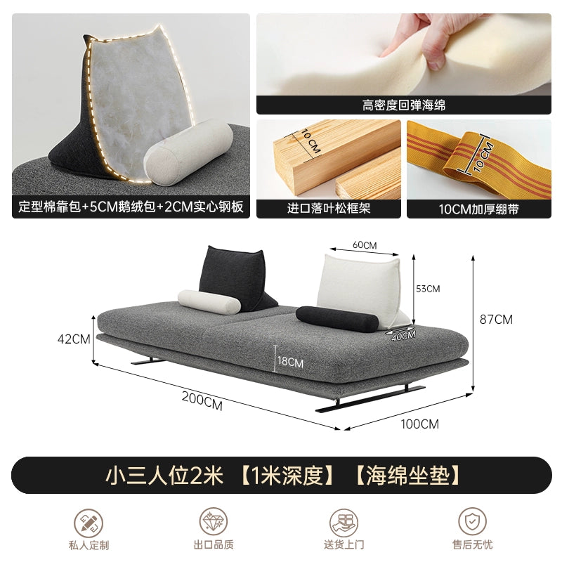 Prado Sofa Small Apartment Living Room Straight Row Movable Backrest Double-sided Sofa