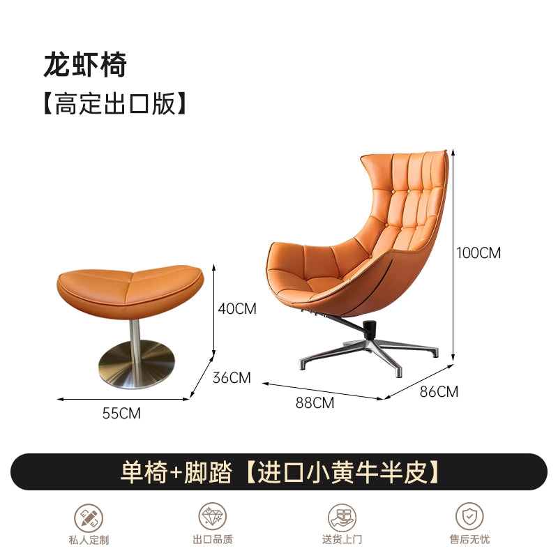 Nordic Snail Chair Single Sofa Light Luxury Single Chair Lazy Recliner Balcony Home Leisure Tiger Chair Lobster Chair