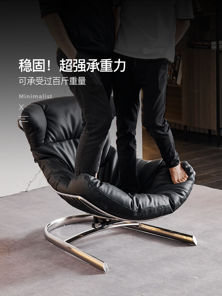 Italian Leather Living Room Light Luxury Single Sofa Chair Balcony Post-modern Simple Recliner European Style Happy Rocking Chair