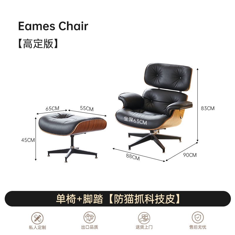 Home Eames Recliner Eames Designer Single Sofa Leather Casual Light Luxury Tiger Chair Swivel Chair