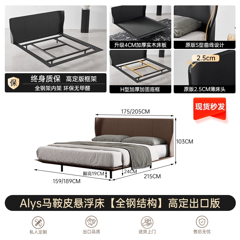 Ancient Xia Alys Saddle Leather Bed Light Luxury Double Wedding Bed Master Bedroom Italian Minimalist Superior Luxury B & B Alice