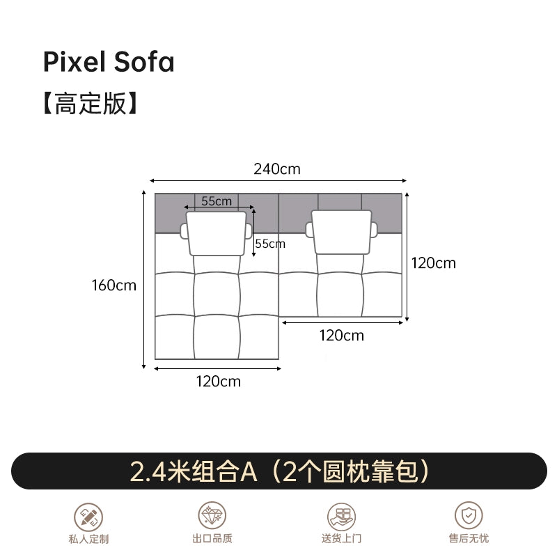 Saba Pixel Sofa Italian Minimalist Designer Villa Large Flat Living Room Leather Free Combination Module Sofa