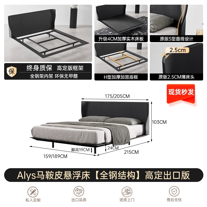 Ancient Xia Alys Saddle Leather Bed Light Luxury Double Wedding Bed Master Bedroom Italian Minimalist Superior Luxury B & B Alice