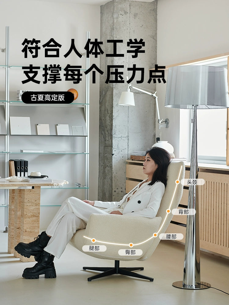 Nordic Simple Leisure Chair Household Living Room Balcony Rotating Adjustable Recliner Modern Single Sofa Chair