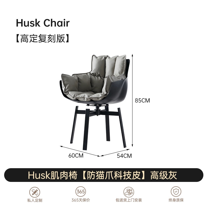Italian Light Luxury Husk Chair Muscle Chair Designer Chair Rice Husk Chair Rotatable Home Dining Chair Book Table Chair