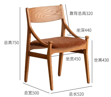 Retro Massivholz Esszimmerstuhl Französischer einfacher Stuhl mit Rückenlehne für Zuhause, leichter Luxus, High-End-Design, weicher Stuhl 