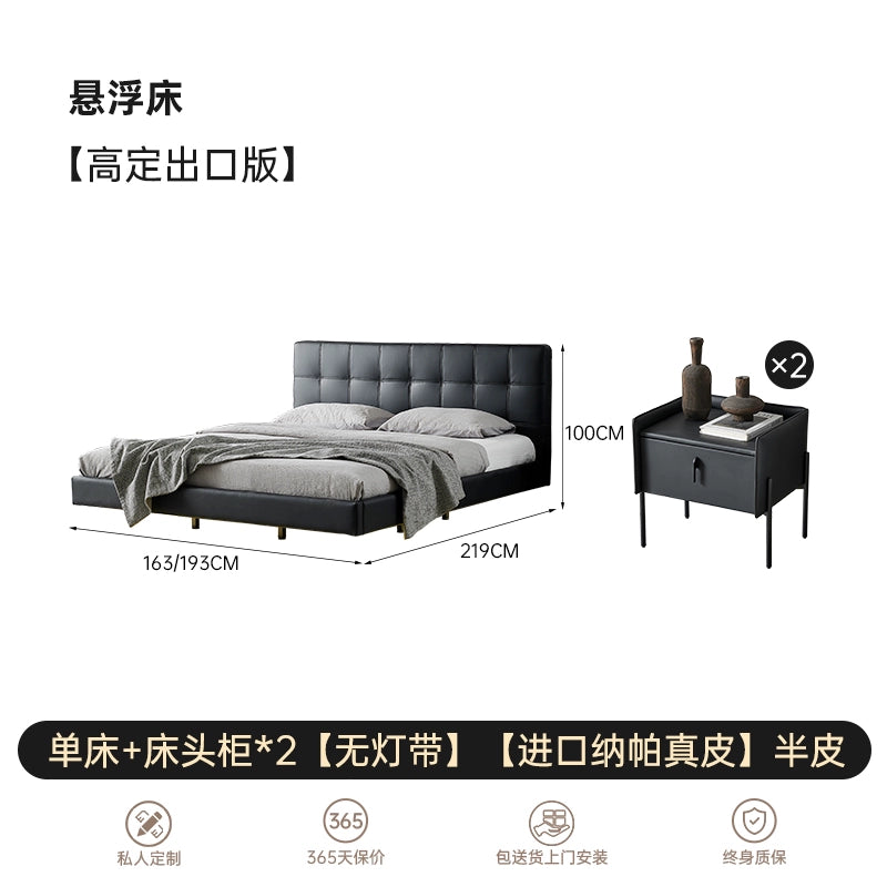 Home Suspension Bed Italian Minimalist Leather Napa Top Cowhide Double Bed Modern Simple Soft Bag Wedding Bed