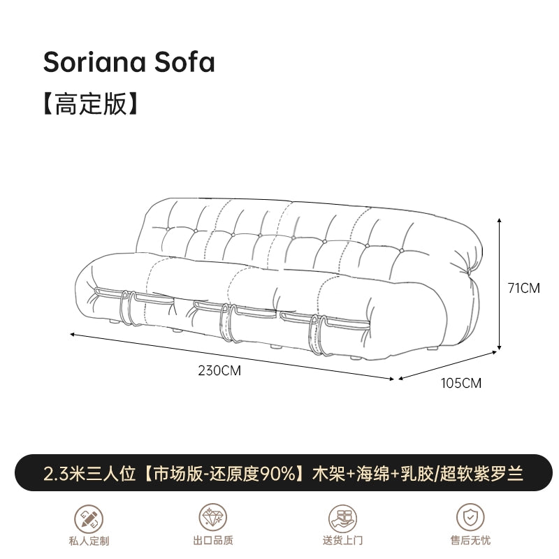 Medieval Designer Soriana Hippo Steel Tooth Sofa Small Apartment Retro Wabi Sandy Wind Lamb Wool Three-person Sofa