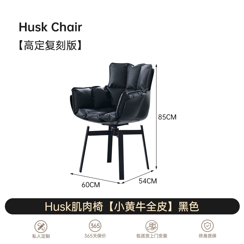 Italian Light Luxury Husk Chair Muscle Chair Designer Chair Rice Husk Chair Rotatable Home Dining Chair Book Table Chair