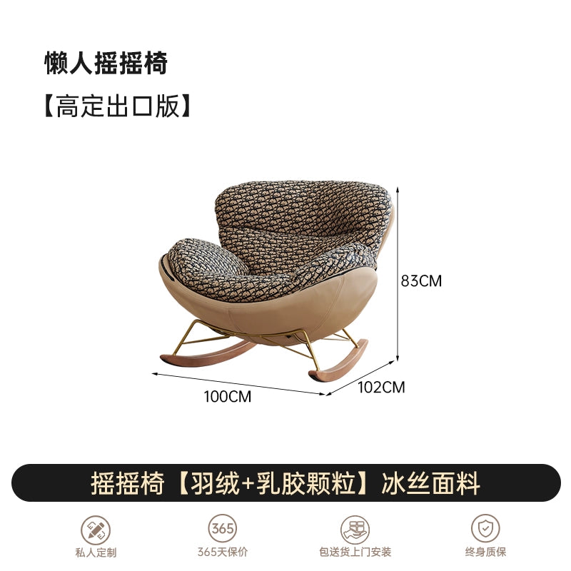 Lazy Rocking Chair Recliner Balcony Home Living Room Leisure Single Sofa Modern Simple Adult Internet Celebrity Rocking Chair