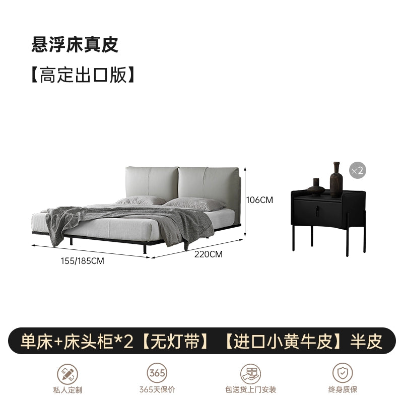 Italian Minimalist Light Luxury Suspended Bed Leather Bed 2022 New Master Bedroom Modern Simple Internet Celebrity Soft Bag Double Bed