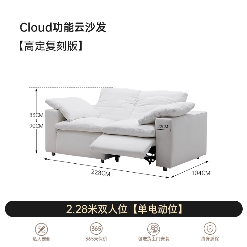 Cream Wind Cloud Electric Function Cloud Sofa Designer Zero Against The Wall Adjustable Straight Row Module Fabric Sofa