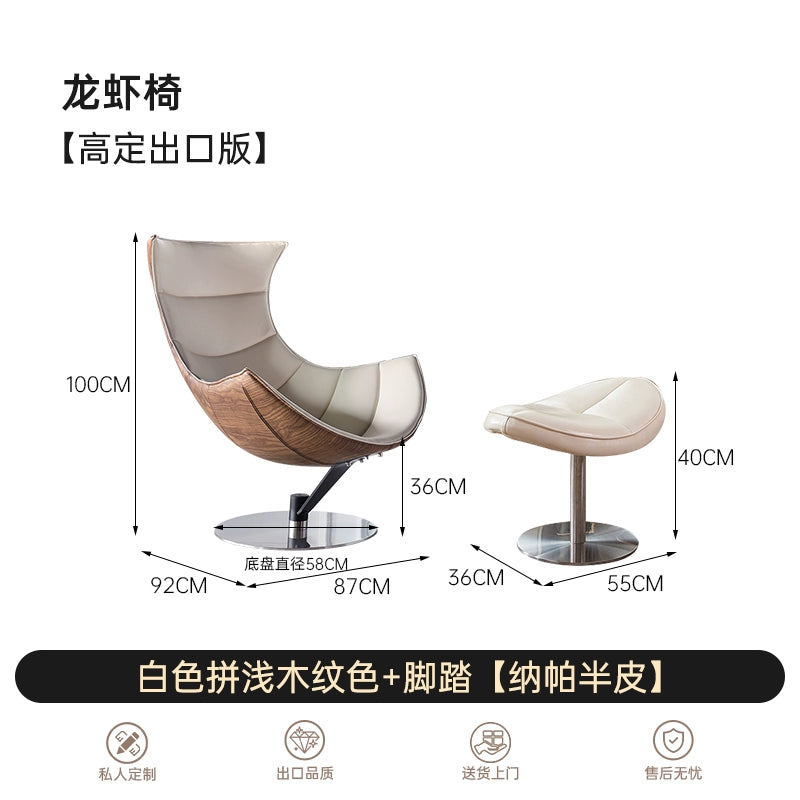 Home Furnishing Single Sofa Light Luxury Single Chair Snail Chair Lazy Reclining Chair Designer Leisure Tiger Chair Lobster Chair