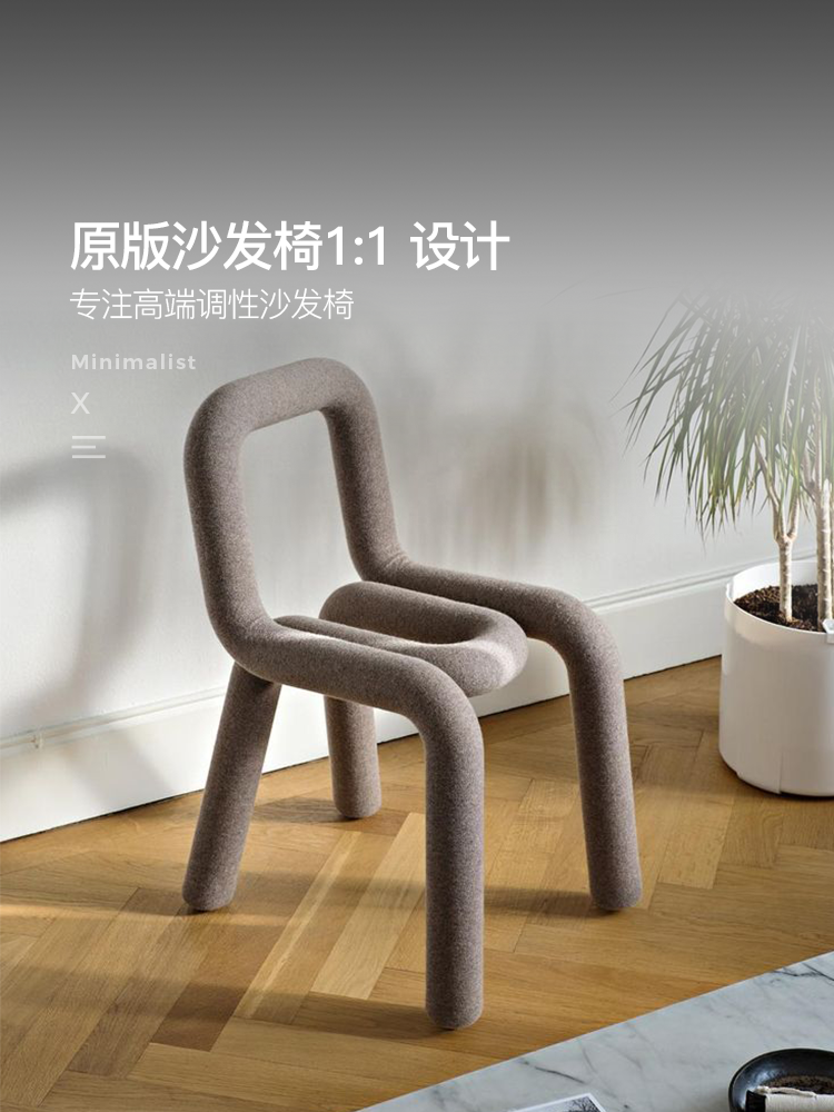 Chair Nordic Designer Ins Popular Single Sofa Chair Personalized Special-shaped Dining Chair Simple